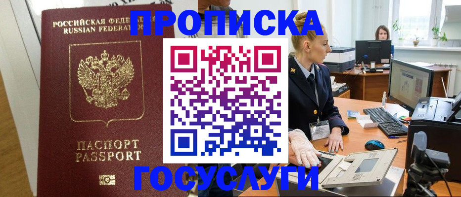 регистрация для школы в Орле