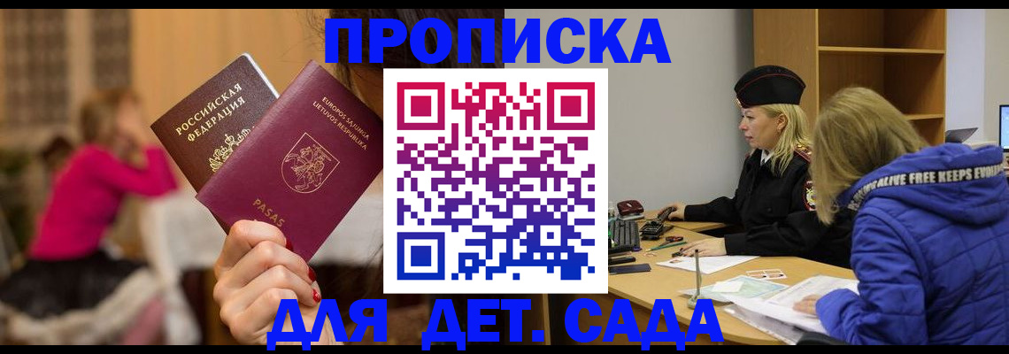 форма 3 в Орле